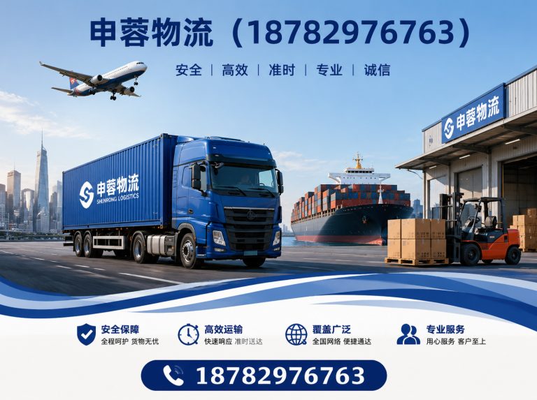 大邑县大件运输展示图